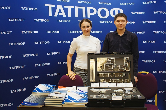 ТАТПРОФ на Дне проектировщика в Самаре